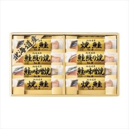 北海道 鮭の詰合せ  6444-50  内祝 内祝い お祝 御祝 記念品 出産内祝い プレゼント 快気祝い 粗供養 引出物