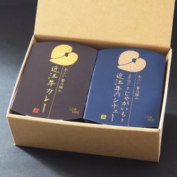 あふひ贅の極み 近江牛カレー まるごとじゃがいもと近江牛シチュー 2種 惣菜 レトルト カレー シチュー 肉惣菜 近江牛 お取り寄せ 滋賀 ビーフカレー