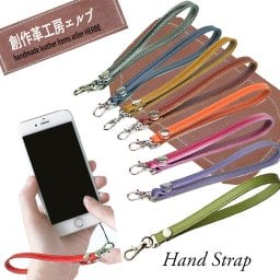 牛革 携帯ストラップ 日本製 