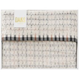 【ギフト対応無料】ダックス タオルケット (DK540081H) ※送料無料(北海道・沖縄は除く)
