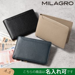 MILAGRO シュリンクレザー・トラベル対応2つ折り財布