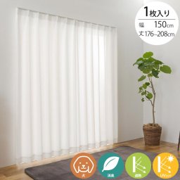 犬 消臭 レースカーテン 1枚入り 幅150×丈176～208cm