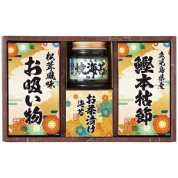 エルスト  雅和膳 詰合せ 6451-20 内祝 内祝い お祝 御祝 記念品 出産内祝い プレゼント 快気祝い 粗供養 引出物