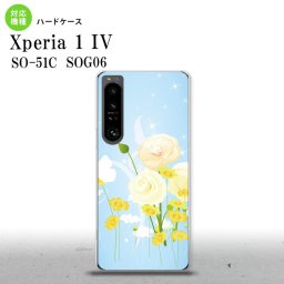 SO-51C SOG06 XPERIA 1 IV Xperia 1 IV スマホケース 背面ケース ハードケース 花柄 ミックス D 青 メンズ レディース nk-xp14-284