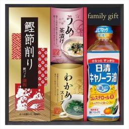   日清オイリオ食卓詰合せ  NSO-20  内祝 内祝い お祝 御祝 記念品 出産内祝い プレゼント 快気祝い 粗供養 引出物