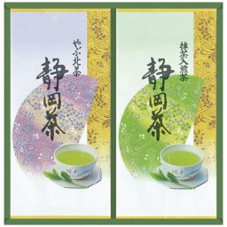 【ギフト対応無料】静岡銘茶詰合せ ST-20Y (ST-20Y) ※送料無料(ポスト投函)