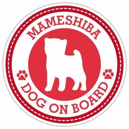 セーフティサイン ステッカー Dog on board MAMESHIBA 豆柴 レッド 直径13cm あおり運転 対策 カーステッカー 煽り運転対策 自動車用 屋外 屋内 防水 かわいい おしゃれ 安全対策 カーサイン 肉球マーク