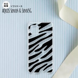 sense4 sense5 Aquos sense4/5 スマホケース ソフトケース ゼブラ 黒 メンズ レディース nk-sens4-tp021