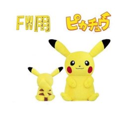 ポケットモンスター ポケモン ピカチュウ ヘッドカバー フェアウェイウッド用 PMHF001 ニンテンドー 任天堂