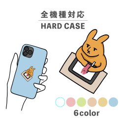 スマホケース おしゃれ 韓国 可愛い iPhone15 iPhone14 なんでも対応 iPhoneSE Google Pixel エクスペリア ギャラクシー 背面型 おもしろい うさぎ ウサギ 兎 絵描き イラスト 手書き 職人 動物 アニマル ワンポイント くすみカラー