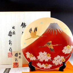 【有田焼 陶芸家 藤井錦彩作】有田焼美術品 辰砂釉金彩赤富士山鶴桜絵飾り大皿 文字入れ可能な木箱入り（伝統工芸品・絵皿・飾皿・法人ギフト）