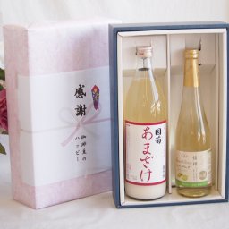 実りの秋の贈り物 感謝の贈り物ボックス ノンアルコール甘酒と国産ワインセット(信州シャインマスカット＆ナイアガラ スパークリングワインやや甘口(長野県)500ml篠崎 国菊甘酒 あまざけ985g