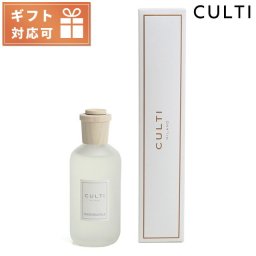 クルティ 芳香剤 イタリア DA STILCB MAREMINERALE 小物