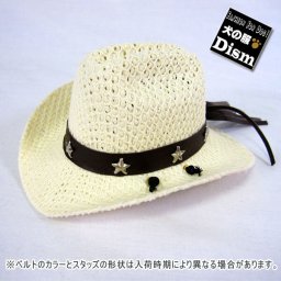 カウボーイハット ストローハット 麦わら帽子風（クリーム）スタッズベルト 犬用アクセサリー 犬の帽子