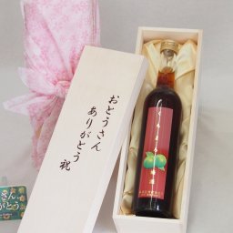 父の日 おとうさんありがとう木箱セット 濱田酒造 くちまろ梅酒 (鹿児島県) 500ml 父の日カード付