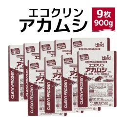 「 エコクリンアカムシ　100g×9枚　キョーリン　冷凍餌 」魚のえさ 赤虫 天然飼料 超急速冷凍 金魚 鯉 エンゼルフィッシュ グッピー 淡水魚