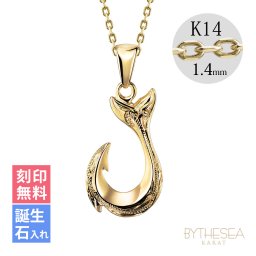 ゴールド ネックレス ハワイアンジュエリー フィッシュフック モアナ イエローゴールド ネックレス 刻印 無料 誕生石入れ可 幸せを釣上げる 14K K14 14k k14カットあずきチェーン太1.4mm ギフトラッピング可能 プレゼント 敬老の日 【品番：CG-GP113-CH1020】