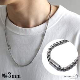 ステンレス ベネチアン 3mm チェーンネックレス メタリック 50cm 60cm フック デザインチェーン メンズ 男性 金属アレルギー対応