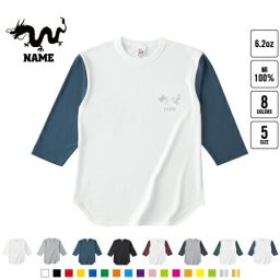 龍 名入れベースボールTシャツ ラグラン 3/4スリーブ ２トーン スポーティー アメカジ レディース メンズ 男 女 かわいい