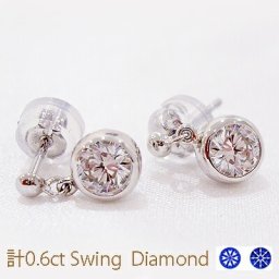 大特価【0.6ctUP】pt900 K18YG/PG 一粒ダイヤモンド ピアス スウィングピアス フクリン [SIクラス Gカラー 無色透明 VERYGOOD] ハートアンドキューピット 特価 スタッド ピアス 人気 ゴールド 可愛い 覆輪 安い 誕生日 プレゼント 記念日【送料無料】     LP-0872A