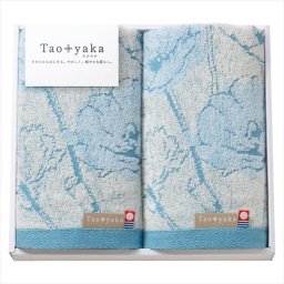 Taoyaka ポピー フェイスタオル2P  TAO-21B  内祝 内祝い お祝 御祝 記念品 出産内祝い プレゼント 快気祝い 粗供養 引出物