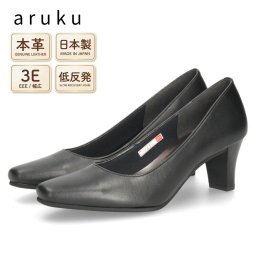 レディース パンプス 本革 日本製 3E 幅広 歩きやすい 低反発インソール 6cmヒール 黒 ブラック 黒パンプス スクエアトゥ フォーマル 冠婚葬祭 リクルート ビジネス 通勤 美脚 ARUKU 8412