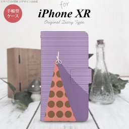 iPhoneXR iPhone XR 手帳型スマホケース カバー はさみ パープル  nk-004s-ipxr-dr1343