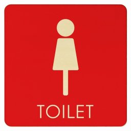27x27cm トイレ 御手洗 TOILET トイレマーク E2 女 WOMENS ピクトサイン 木製ドアサイン ドアプレート インテリア 施設 案内