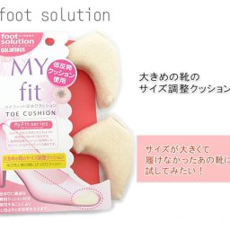 【メール便】 指先と靴の間にピッタリフィット！大きめの靴のサイズ調整クッション【マイフィット/Myfit】足ゆびクッション コロンブス COLUMBUS c-mfyubi