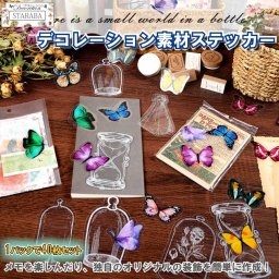 40枚入り コラージュシール フレークシール ステッカー デコレーション 可愛い レトロ おしゃれ インスタ DIY 手帳の飾り 透明 素材 スクラップブックステッカー 花 フラワー 防水 デイリー 日記 雑貨 ノート装飾 スマホ メール便 送料無料<br><br>