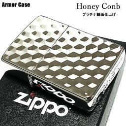ZIPPO ライター アーマー プラチナシルバー ハニーコンボ 両面加工 六角形 ライター かっこいい 深彫り おしゃれ 重厚 メンズ レディース ギフト プレゼント