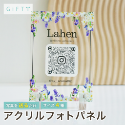 アロマサロン受付　QR案内パネル　Instagram誘導スタンド　卓上メニュー代替　フローラルデザイン　アクリルプレート　店舗用POP　ボタニカル内装雑貨　ブランドロゴ入り　サロン指名率UP　来店導線改善　写真だけで簡単注文　選べるサイズ展開　名入れ対応　清潔感ディスプレイ　新規顧客獲得ツール【A35】