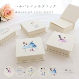 メモ帳 おしゃれ かわいい キャラクター オフィス レディース プレゼント ギフト バレエ くるみ割り人形 文房具 リサイクル SDGs LALUICE ラルイス