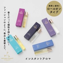 アロマセラピーアソシエイツ インスタントアロマ 10mL ロールオン イギリス アロマフレグランス フレグランス 香水 リラックス 精油 女性 彼女 友だち 奥さん 妻 ギフト 贈り物 誕生日 結婚祝い 記念日 感謝 お祝い 無料ラッピング 無料メッセージカード ギフト