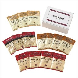 新宿中村屋  プチカレー･ハヤシ･シチューセット  QN-PS14  内祝 内祝い お祝 御祝 記念品 出産内祝い プレゼント 快気祝い 粗供養 引出物