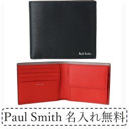【名入れ無料】ポールスミス Paul Smith 二つ折り財布 メンズ ブラック×オレンジ 4833 ASTRGS 79A Made in ITALY 送別会 【スペシャルラッピング660円(別売り)】 誕生日 お中元 結婚祝い 結婚式 彼氏 息子 夫 男性 財布 高級 父の日 母の日 ホワイトデー