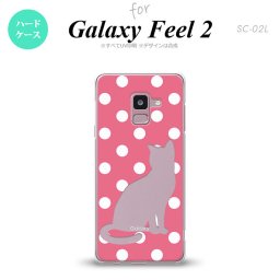 Galaxy Feel 2 ギャラクシー フィール 2 SC-02L スマホケース カバー ハードケース 猫 水玉ピンク nk-sc02l-967[スマホ,スマホケース,スマホカバー,ケース,カバー,ジャケット]