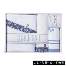 今治タオル 夢見草 今治泉州 バスタオル､フェイスタオル､ハンドタオル AM6-36-5 ギフト 贈答品 お中元 内祝  結婚祝い  御礼 今治タオルブランド商品認定番号第2020-2115号