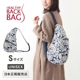 ヘルシーバックバッグ HEALTHY BACK BAG 23SS アップリケ Sサイズ【斜めがけ 斜め掛け 肩掛け ワンショルダー メンズ レディース 可愛い かわいい かっこいい おしゃれ通勤 通学 小さい 小さめ 大人 使いやすい 軽量 花柄】