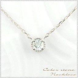 ネックレス 10金 アクアマリン ペンダン ゴールド k10 10k ホワイトゴールドk10 1粒 シンプル 華奢 3月 誕生石 一粒 レディース 人気 クリスマス