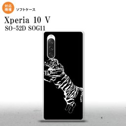 Xperia10V Xperia10V スマホケース 背面ケースソフトケース 虎 黒 2023年 7月発売 nk-xp105-tp565
