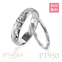 ペアリング 2本セット ハワイアンジュエリー リング プラチナ 刻印 無料 指輪 1号～19号 幅約4mm×幅約2mm プラチナ950 PT950 白金 ギフトBOX付き 細身 小さいサイズ ヴァージンリング リング カップル 夫婦 プレゼント 夏 サマー 【品番：PGMR1011-1015P】