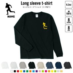 ラグビー1  名入れロングスリーブTシャツ リブ有り 長袖 ロンT レディース メンズ おしゃれ    ラグビーボール フットボール ラグビーグッズ 応援グッズ