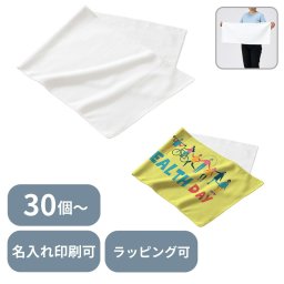 【30個～】 ピクチャースタイル フェイスタオル 昇華転写対応 ホワイト ノベルティ 創立 設立 周年 記念 社名入れ 記念品 会社 祝典 名前入れ 名入り 名前入り ネーム入り オリジナル ロゴ入り 文字入り