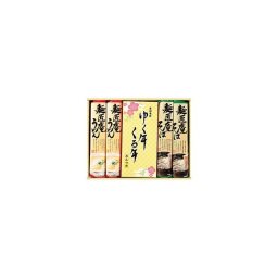 送料無料 お歳暮 ゆく年くる年  ※11/2以降の出荷予定となります。北海道・沖縄・離島は配達不可 全国送料無料 御歳暮 早割 お歳暮2026 御挨拶 お取り寄せ グルメ スイーツ