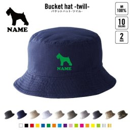 ミニチュアシュナウザー 名入れバケットハット 犬種別シルエット バケハ サファリハット ハット バケットハット 帽子 ツイルハット メンズ レディース ニューハッタン 定番 帽子 キャップ UVカット 熱中症対策 UV対策 屋外 かわいい おしゃれ