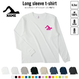水泳・競泳・スイミング1 名入れロングスリーブTシャツ リブ有り 長袖 ロンT レディース メンズ おしゃれ