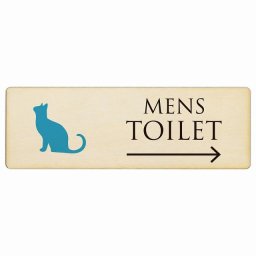 トイレ プレート 木製 MENS ねこ 猫 ネコ ナチュラル カラー 右 矢印 長方形 12x4cm 方向案内 進路ドア サインプレート ピクトサイン トイレマーク表示 案内 注意 施設 御手洗 TOILET おしゃれ シンプル 安全対策