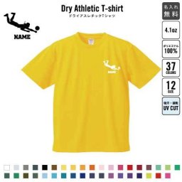 滑り込みレシーブ/名入れドライTシャツ お名前入り 練習着 レディース メンズ ウェア トップス 運動着 スポーツウェア ジョギング 吸汗速乾 チームTシャツ クラスTシャツ 100 UVカット ピクトグラム