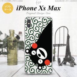 iPhoneXsMax iPhone XS Max スマホケース ソフトケース くまモン 唐草 白 緑 メンズ レディース nk-ixm-tpkm30
